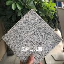 南京芝麻白石材用途及优势介绍