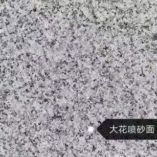 南京 芙蓉白（芝麻白大花）荔枝面