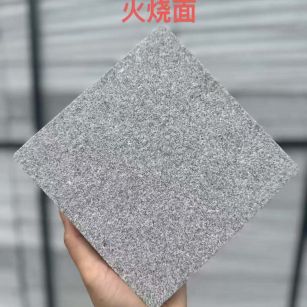 南京 芝麻灰火烧面