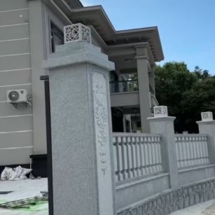 南京 芝麻白别墅围墙栏杆，私人订制