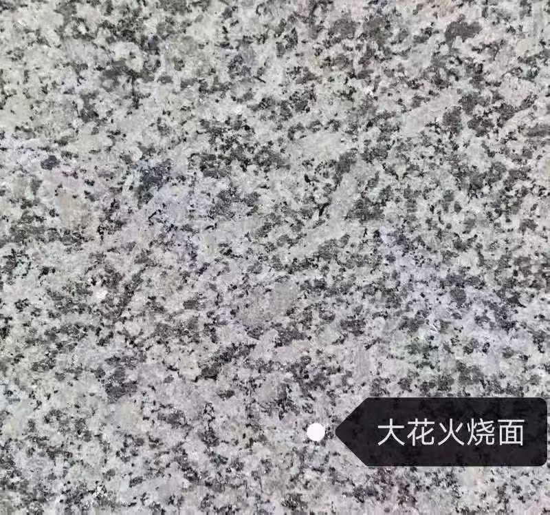 南京 芙蓉白（芝麻白大花）火烧面