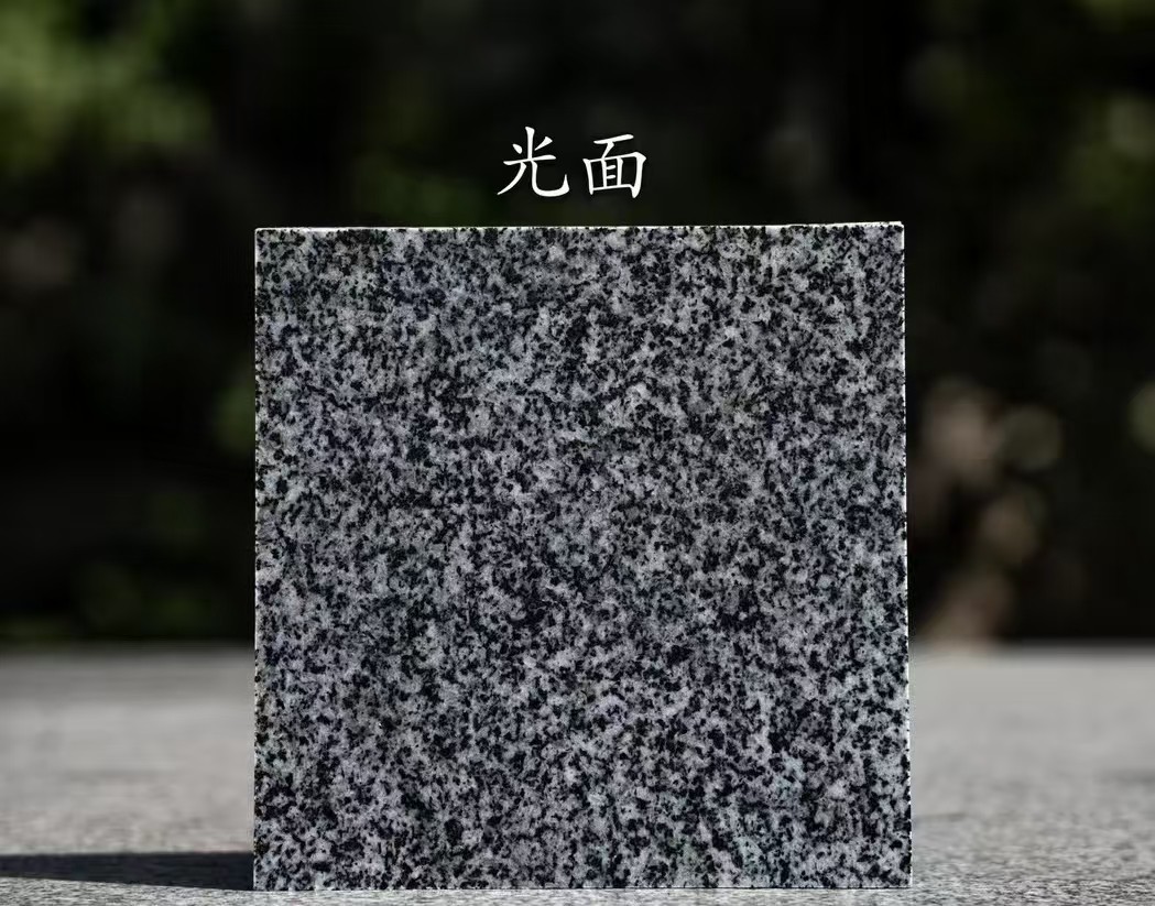 南京 芝麻黑光面