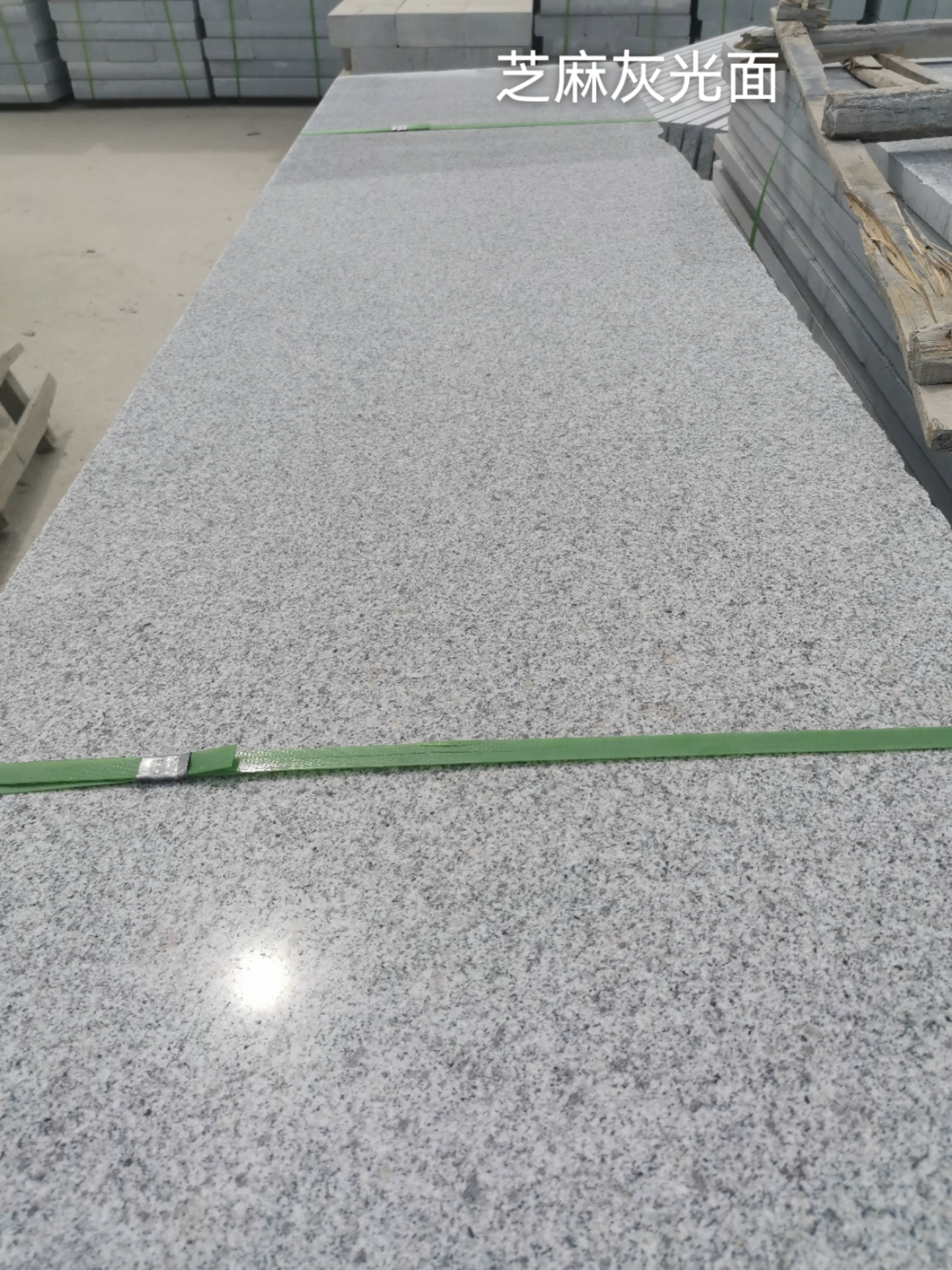 南京芝麻灰光面