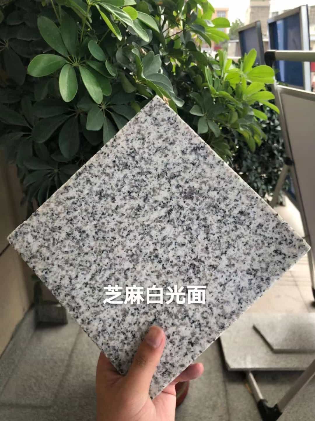 南京芝麻白石材用途及优势介绍