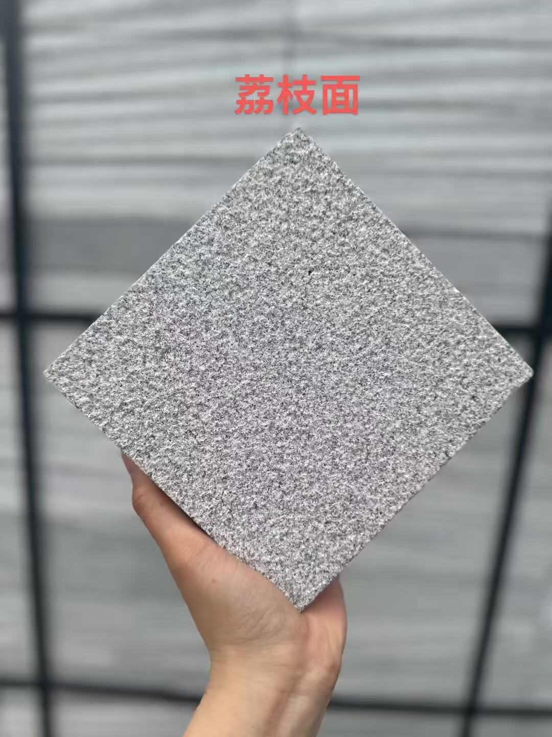 南京 芝麻灰荔枝面