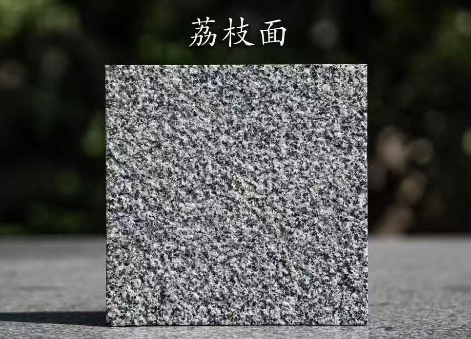 南京 芝麻黑荔枝面